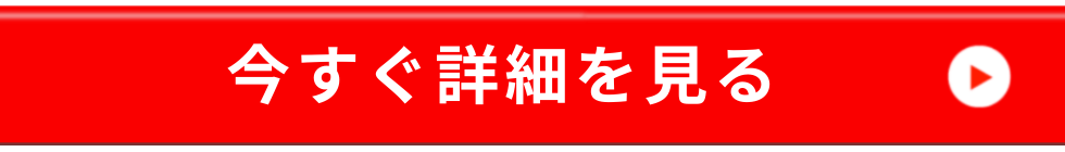 button-fixed-ranking.png