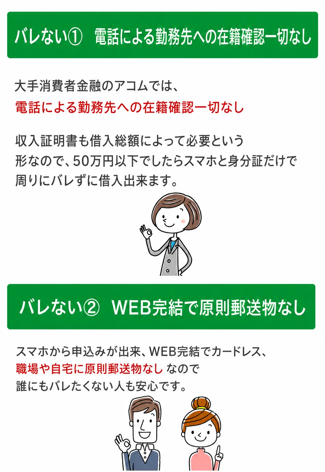WW-down (2).jp